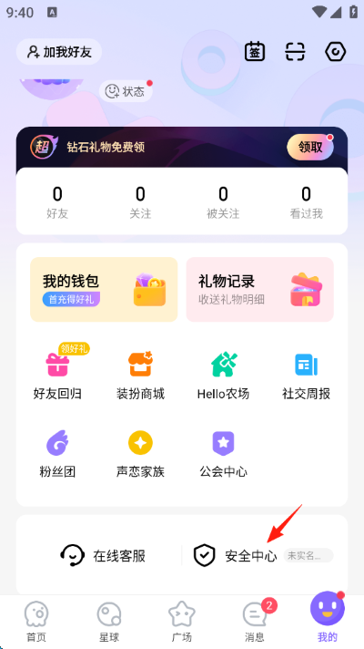 Hello App�ֻ���