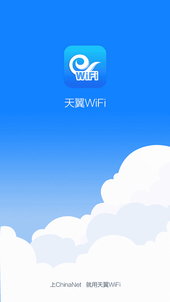 ����wifiapp