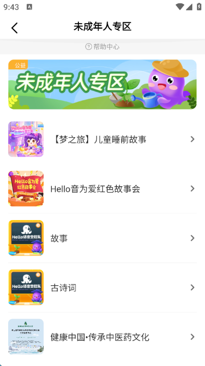 Hello App�ֻ���