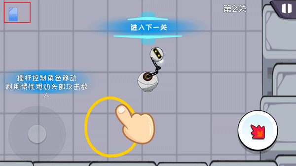 机器链击最新版 机器链击最新版