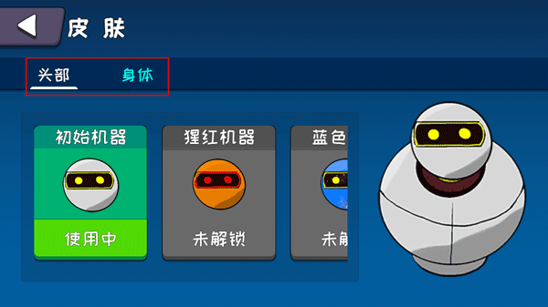 机器链击最新版 机器链击最新版