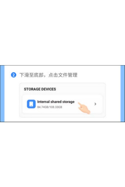 茄子快传2026年最新版(SHAREit) 茄子快传2026年最新版(SHAREit)