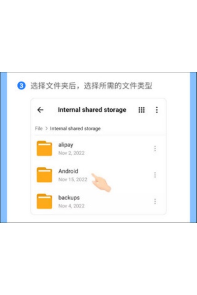 茄子快传2026年最新版(SHAREit) 茄子快传2026年最新版(SHAREit)