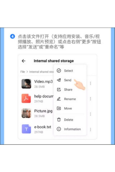 茄子快传2026年最新版(SHAREit) 茄子快传2026年最新版(SHAREit)