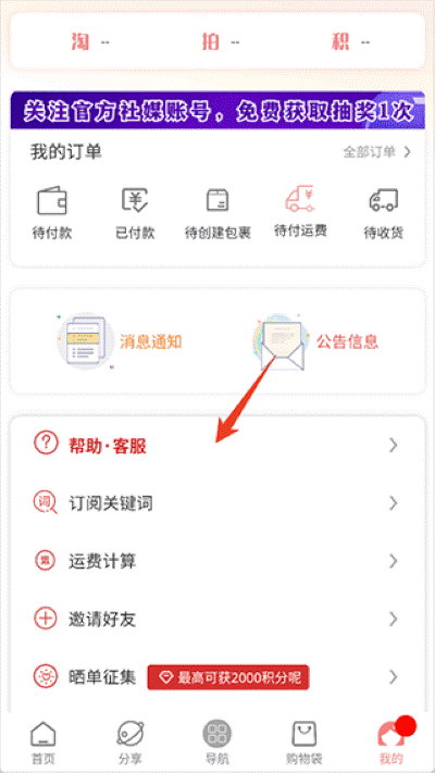 ���Խ�app