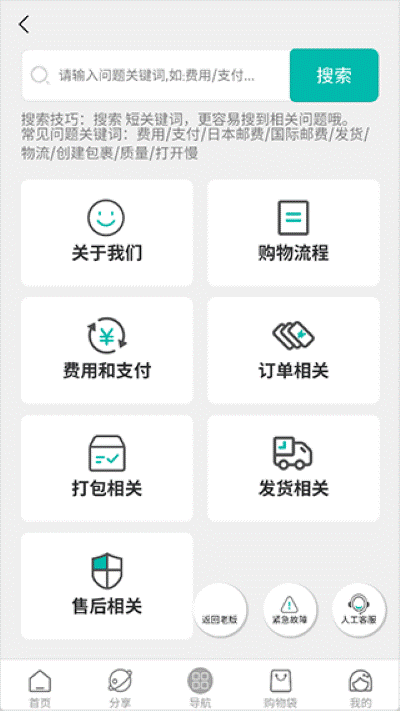 ���Խ�app