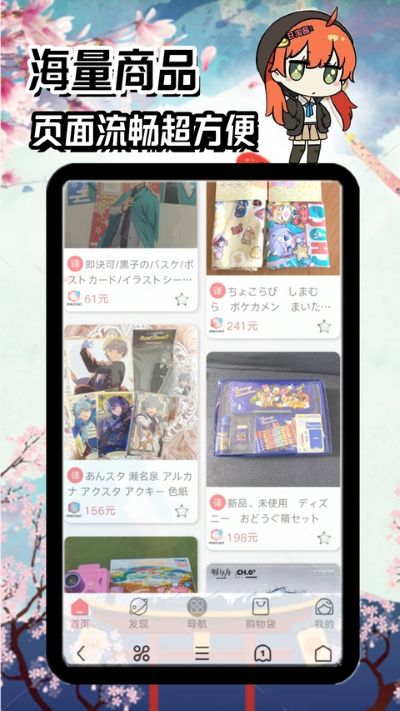 ���Խ�app