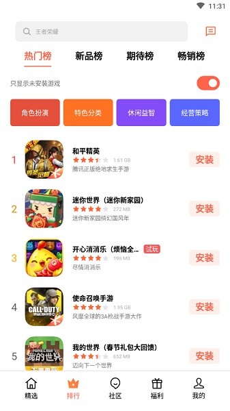 �ɿ���Ϸ����app(ԭoppo��Ϸ����)