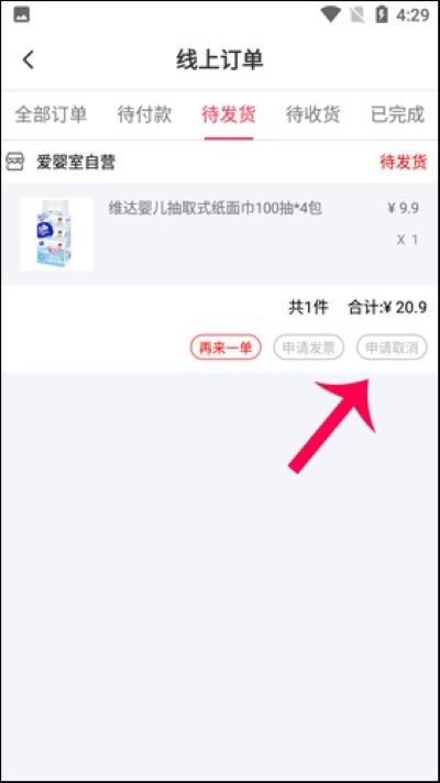 ��Ӥ��app