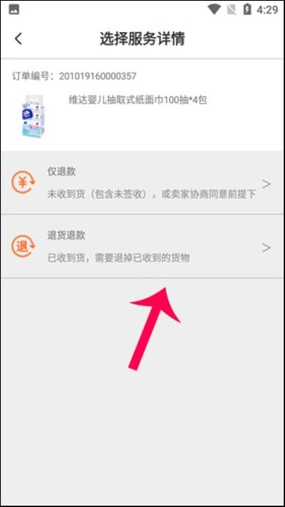 ��Ӥ��app