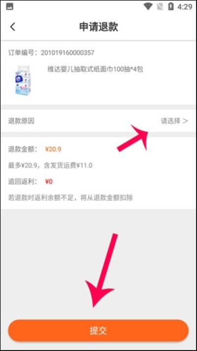 ��Ӥ��app