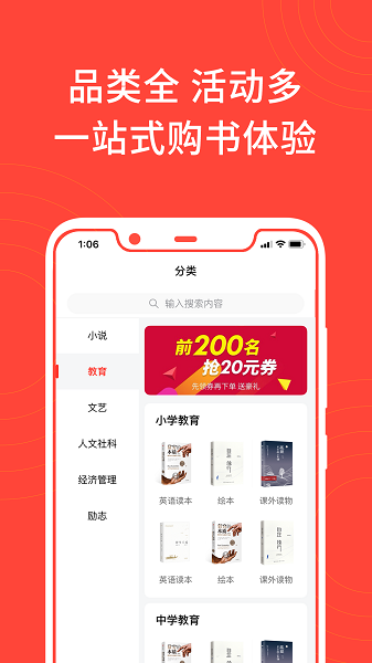������չapp