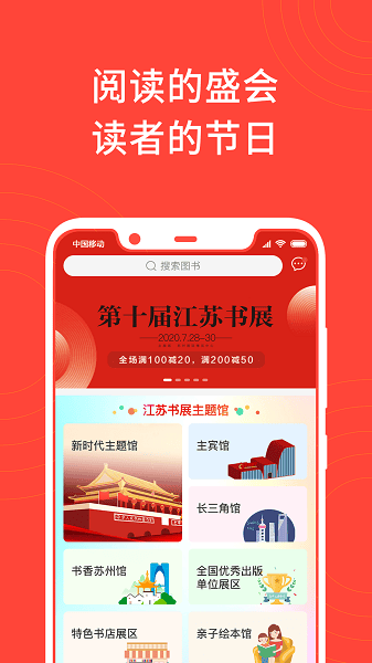 ������չapp