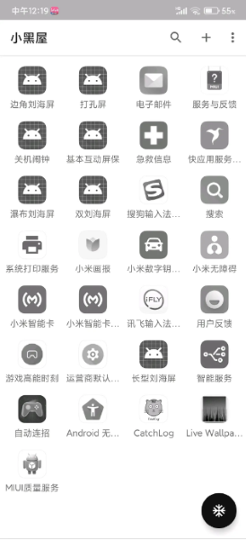 С���ݶ���Ӧ������