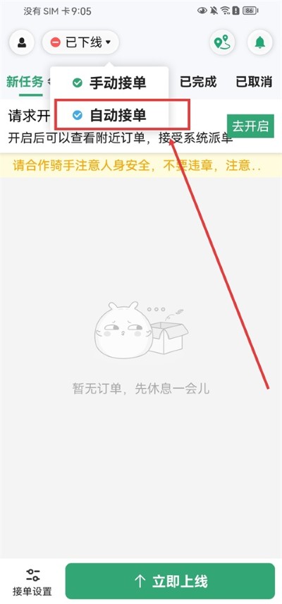 �������ʿ��app���İ�