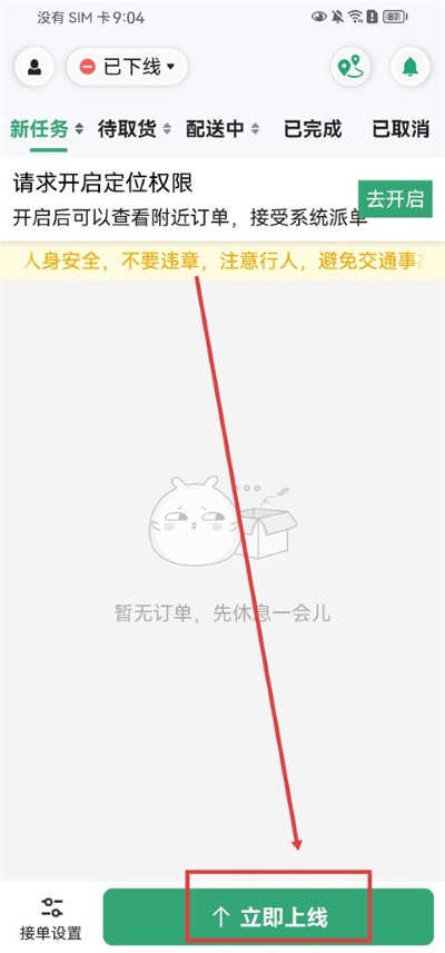 �������ʿ��app���İ�