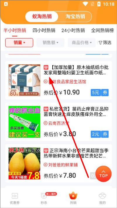 ��������app�ٷ�