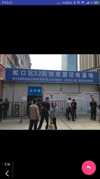 赛林云办公软件 赛林云办公软件
