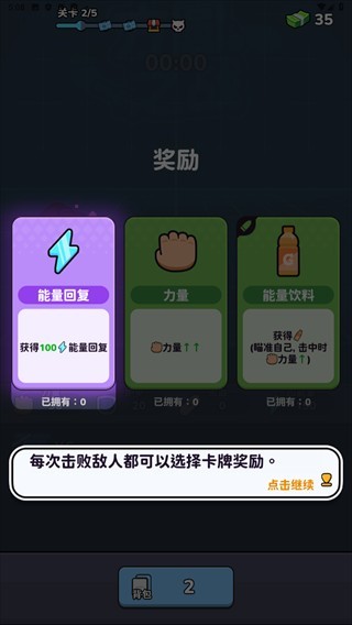 方圆之战手游 方圆之战手游