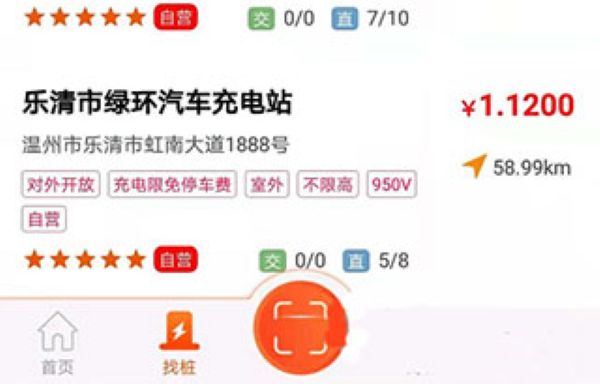 ������app�ٷ�����