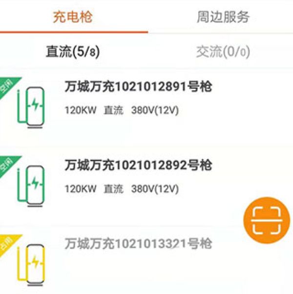 ������app�ٷ�����