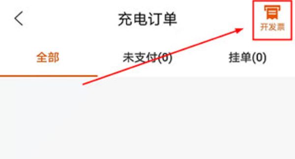������app�ٷ�����