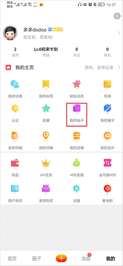 ���������app�ٷ�����
