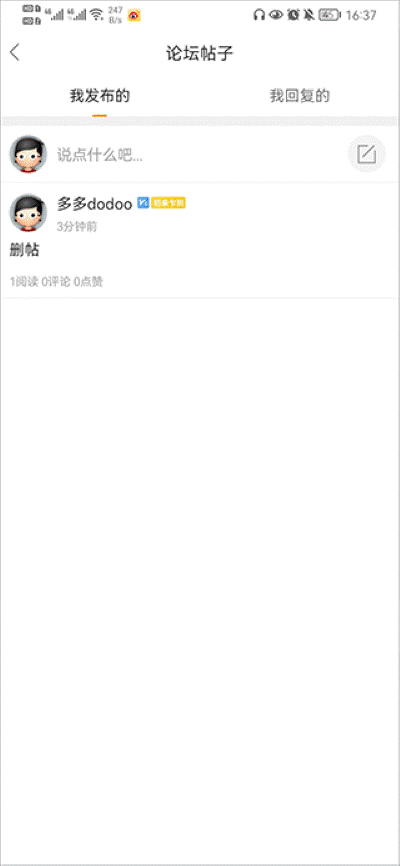 ���������app�ٷ�����