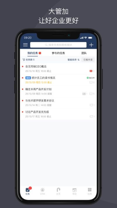 ��ܼ�app��׿��