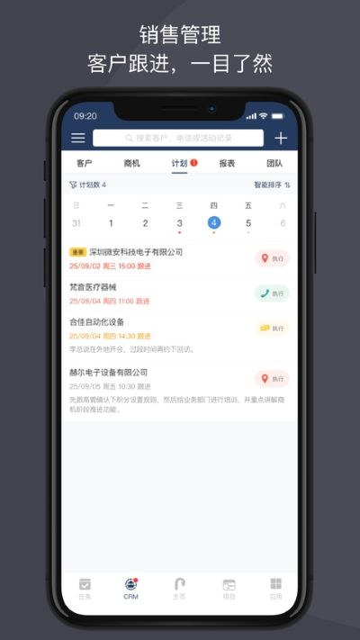 ��ܼ�app��׿��