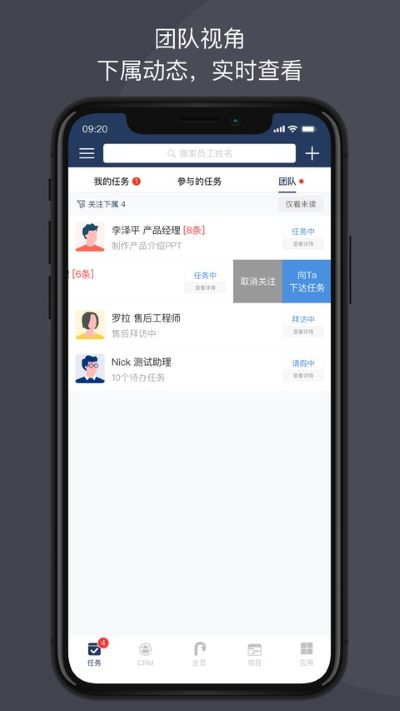 ��ܼ�app��׿��