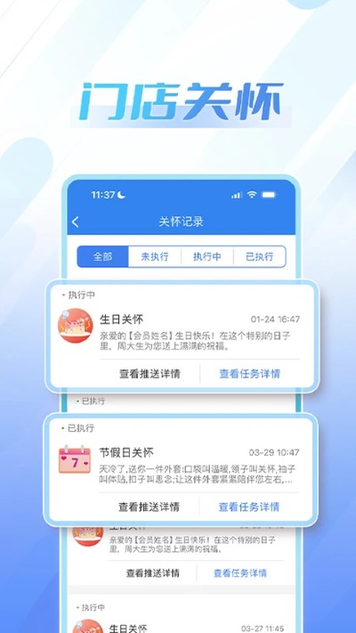 �ܴ�����������app�ֻ���