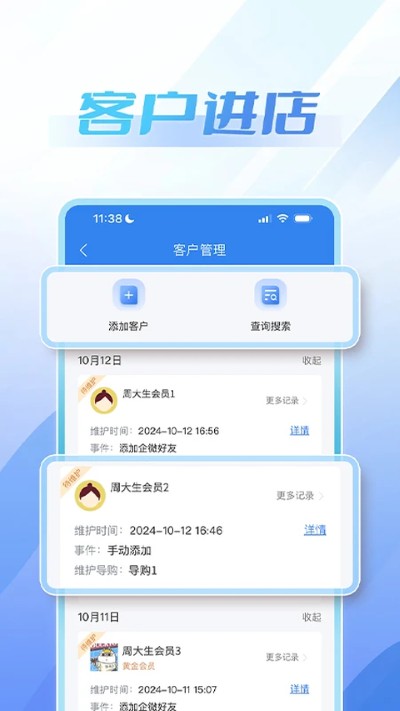 �ܴ�����������app�ֻ���