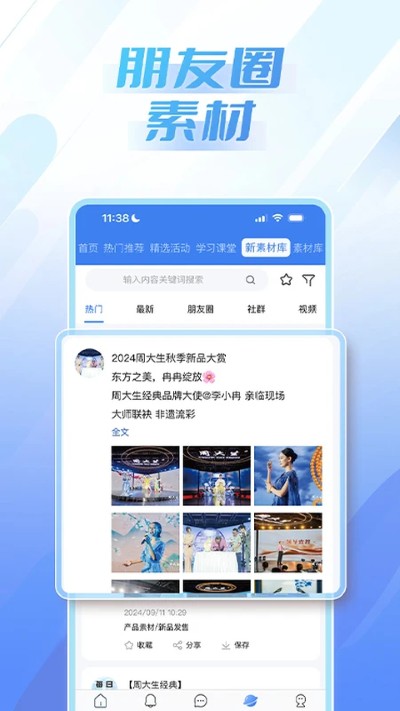 �ܴ�����������app�ֻ���
