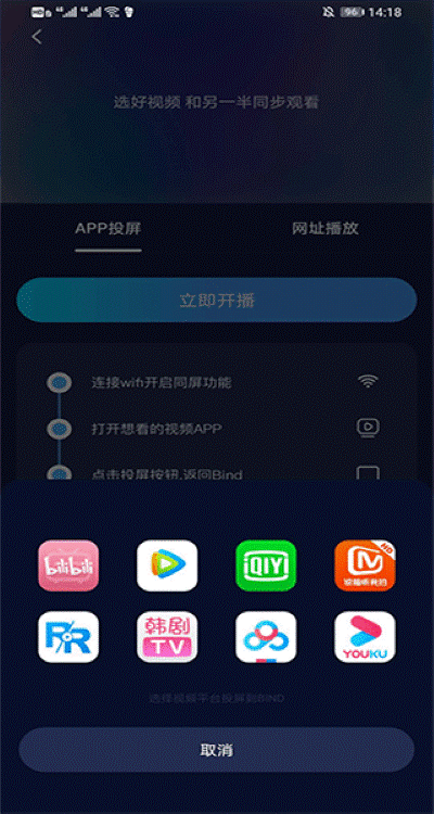 bind���¶�λapp�ٷ�����