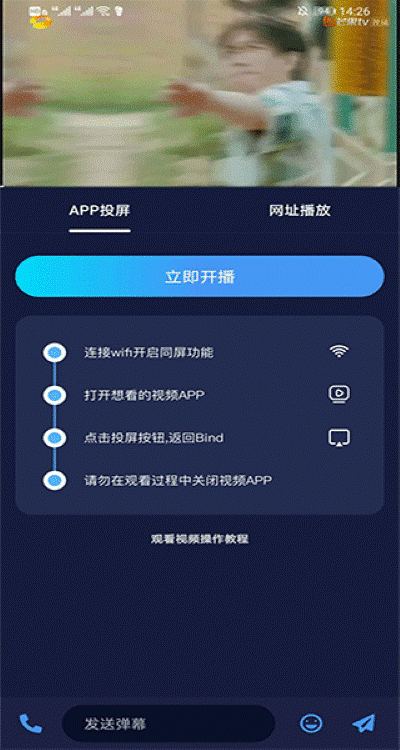 bind���¶�λapp�ٷ�����