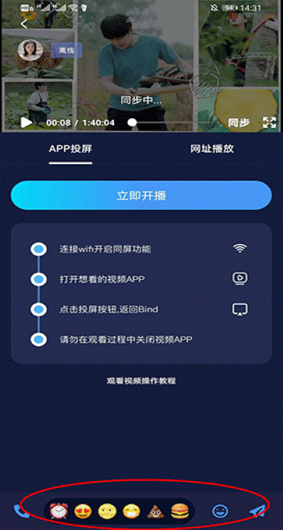 bind���¶�λapp�ٷ�����