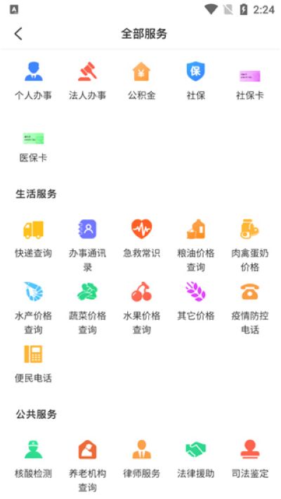 �ҵĺں�app��׿��