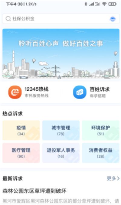 �ҵĺں�app��׿��