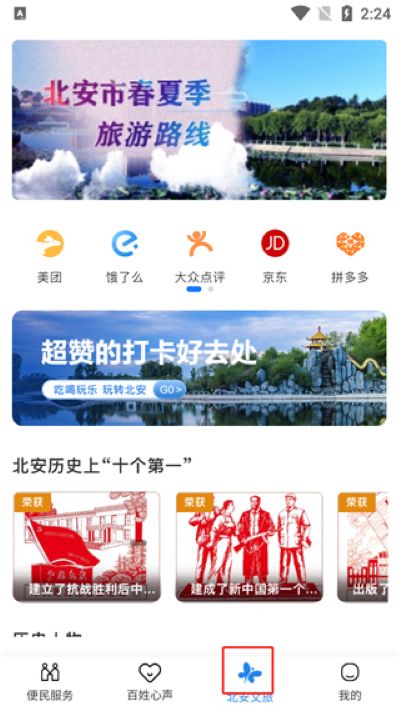 �ҵĺں�app��׿��