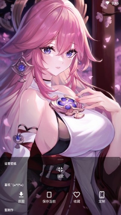 ��Ԫ��ֽapp�ֻ���