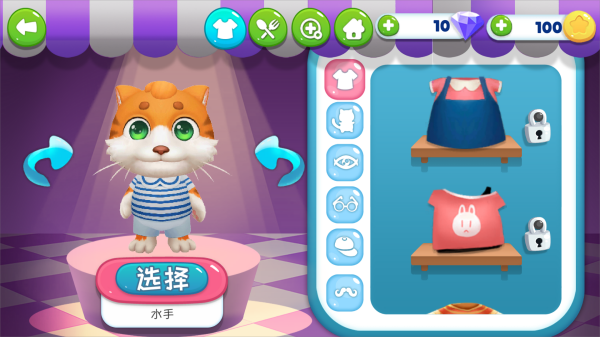 我的皮皮猫游戏 我的皮皮猫游戏
