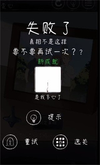 ��һ��ϸ˼�ּ��������°�