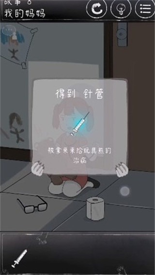 ��һ��ϸ˼�ּ��������°�