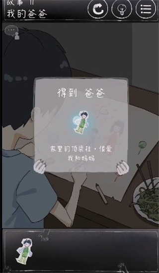 ��һ��ϸ˼�ּ��������°�