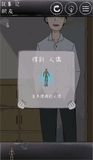 ��һ��ϸ˼�ּ��������°�