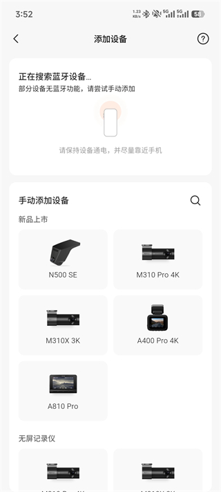 70��app