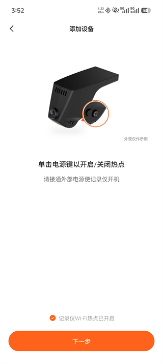 70��app