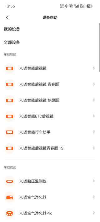 70��app