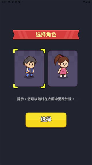 ��Բ֮ս��׿��